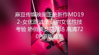 《重磅☛极品反_差》露脸才是王道！推_特高颜巨乳平面骚模MS_mean不雅私拍~像母G一样伺候金主各种啪啪 (15)