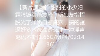 无敌小少妇骚出天际2