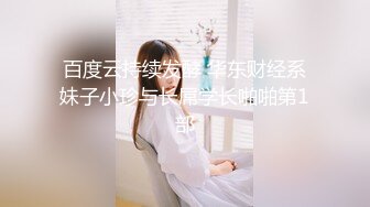 兔子先生TZ-051爸气十足EP8童颜巨乳G奶学生妹