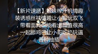 1/2最新 高颜值丰满美女主播穿上网丝自慰大秀毛毛不少VIP1196