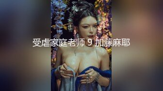 ⭐极品骚婊⭐反差女神〖樱花雪〗伺候两位金主爸爸！这款带虾线的肉丝连裤袜是不是很有感觉呢？翘起屁屁乖乖让爸爸操.jpg