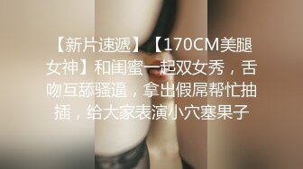 大学热门事件老师学生教师啪啪啪