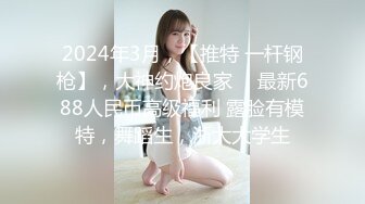 【温顺】邻家清纯小妹真骚啊 极品反差 道具不停蹂躏抽插粉嫩骚穴 包射