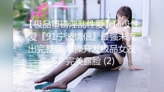 6.12新片速递瘦子探花酒店约会偷拍大奶人妻，长相绝美被草到浪叫不断