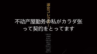 洗澡偷拍老婆的闺蜜来家里玩留宿过夜在浴室提前放好设备偷拍 她洗澡结婚十多年了这身材保养得不错