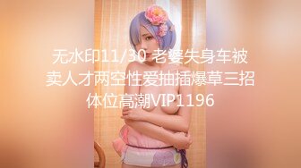 JDSY089 香蕉视频传媒 蕉点 巨乳噴水美少女野外露出 小水水