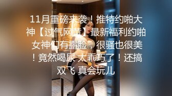 大鸡巴 男主 爆性感操女主播，无套女上位操逼，女主说很爽的，就是太大了