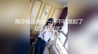 约了个丰满少妇TP啪啪，洗完澡甜奶深喉口交猛操晃动奶子，搞得呻吟娇喘非常诱人