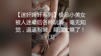 【新片速遞】 寂寞大哥約個剛刨婦產良家啪啪,情趣大圓床上激情造愛,少婦聽主動