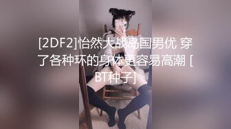 MB小哥帮客人做前列腺大保健