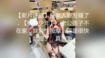 【新片速遞】大胸小逼超骚的小少妇陪狼友直播大秀，全程露脸这大奶子真稀罕人，小逼特写玩弄大黑牛自慰揉捏骚奶子好刺激