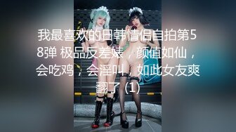 麻豆傳媒 MCY0050 見色起意迷奸外甥女 楚夢舒