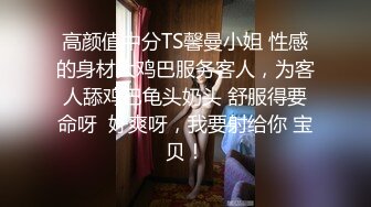 ★☆《极品女神订阅私拍》★☆万人求档顶级网红治愈系清纯椰奶童颜巨乳【赤木青子】露脸私拍，奶子屁股私处堪称无敌 (2)