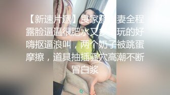 【AI画质增强】高颜值肩背有纹身的小姐姐被操的抓紧床单高潮不止！