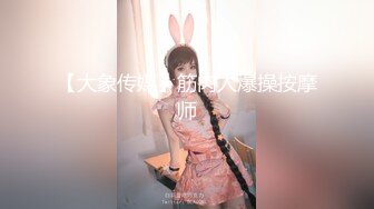 甜美学生整理房间发现自慰棒不自觉玩起来 被室友发现反应强烈一顿无套爆操 疯狂抽插口爆乱射