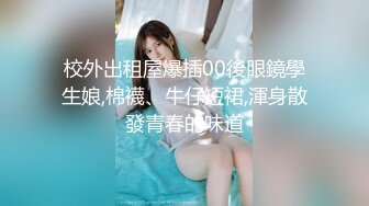 【搞良家骚女】，名义上是养生按摩，实则就是自慰淫窟