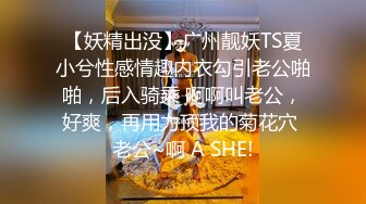  -异国女团，俄罗斯混血-泷泽萝拉-，阴户特别，凹进去的，两炮干得男优满头大汗，小女也爽透了！