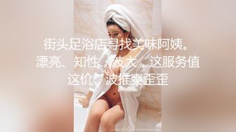 【全網首發】【震撼流出】【重磅稀缺】極品露出少女『奶油泡芙』和朋友電梯口做愛偶遇鄰居回家 滿滿的興奮 路邊玩穴 野戰露出～原版高清MK1317【全網首發】【震撼流出】【重磅稀缺】極品露出少女 (5)