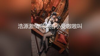 STP30519 國產AV 麻豆傳媒 兔子先生監制 TZ098 與人妻的一天 增田楓