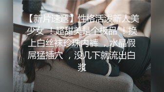 继续后入大一炮友