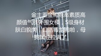 反差尤物网红女神『HKsweetbaby』大长腿学生装爆乳小姐姐被操翻天 大长腿学生装爆乳小姐姐被操翻天