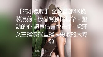 《稀缺主题偸情篇》萤石云真实欣赏数对偸情男女激情肉搏亮点是女女大战满清十大酷刑皮鞭断头捆绑丰满阿姨VS小姑娘