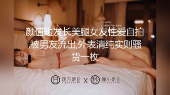 【新片速遞】 福利❤️素颜极品女神【十七学姐】和中年大叔的性生活❤️享受人生~令人羡慕!7V[3.52G/MP4/05:00:47]