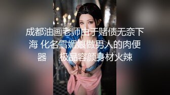 ❤️二次元萌妹❤️洁白无暇的玉峰 精致粉嫩的白虎美鲍 卡哇伊清纯系萝莉女奴 逼粉奶大人形小母狗 大神3D动漫神作