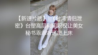 山东壮汉跟情人偷情，体力好连续干，熟女丰乳肥臀，鲍鱼还很干净，一天要干三四炮还不满足