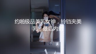 (皇家華人)(ras-285)(20230302)撒嬌女人最好愛 今天可以吃兔兔-黎兒.TS