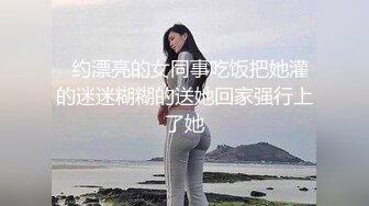 星空無限傳媒 XKGA039 為父抵債JK女生慘遭強奸 小野