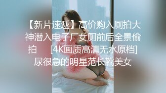 【裙底春光乍泄】初穿超短裙美少女商场购物抄底 性感骚丁臀瓣尽露 露出扯裙羞耻拉满 指定水汪汪了