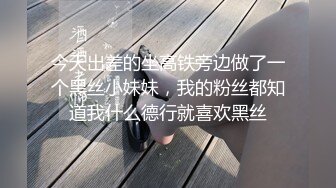 网红女神 闺蜜男友的特殊爱好▌宸荨樱桃 ▌肉棒调教 极致感受敏感区挑逗