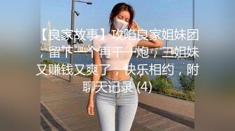 最新流出美女健身达人~翘臀桃桃夜店找牛郎吃双份春药后首次3P被两个猛男轮干~疯狂喷水 (3)