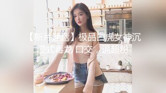 《台湾情侣泄密》30岁的金融业女高管欲火超强的小富婆私密生活被曝光 (1)