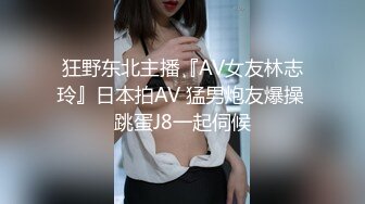 极品肉丝两连发.蒙眼怼操内射▋柚子猫▋