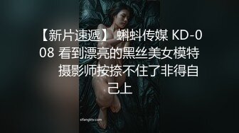 最新重磅秘新瓜速吃》终于尺度全开！金主万元定制CC高颜清纯刺青女神【朱朱】脸逼同框掰穴裸舞~画面相当诱惑炸裂