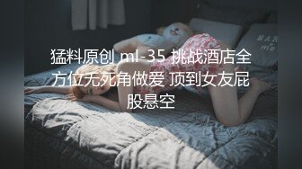 4/4最新 良家小少妇深夜酒店幽会拿掉眼镜骚劲上身VIP1196