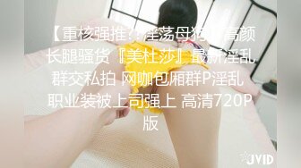 深夜约巨乳女技师  聊聊天按按背手伸进内裤 抬起双腿抽插猛操 大奶子夹着乳交骑乘打桩