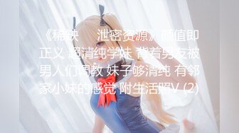 SWAG [XHX-0017]虛擬實境？我的女友哪有那麼夢幻！