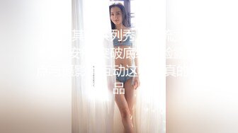 ★☆【原味少女】★☆年纪不大很会玩【粒の心事】全福利合集 一口一个爸爸 骚的不要，无滤镜纯天然，阴毛户型很有特色粒の心事 (3)