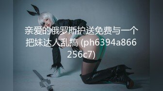 STP32920 女神堕落了真痛心，【琪琪大学生】繁忙的一周，是谁对女神下手这么狠，一点儿也不怜香惜玉 VIP0600