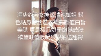 女教师清晨的肥穴