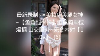 Ts善美妈妈，调教狗奴，两根鸡巴放在一起玩，吃屌足交，被妈妈艹射啦！