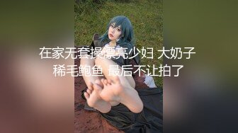 国产主播 极品身材高颜值-小野猫 (50)