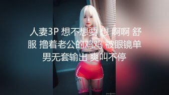 豐滿大奶烈焰女神,頂級豪乳,E罩杯,平時做胸模,最近沒活下海兼職