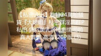 11/4最新 性欲很强的年轻夫妻把孩子哄睡后激情干炮宛如拍动作片VIP1196