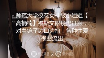 STP32400 麻豆传媒 FLIXKO MFK0015 私家侦探之他的面容