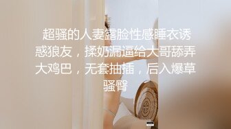 极品骚婊人妻『huoguo夫妻』✅户外露出调教啪啪，外表端庄人妻，私下其实天生就是淫荡下贱的骚婊子！