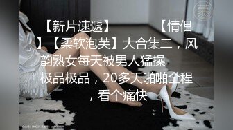 个人云盘泄密 外表文静乖巧办公室漂亮妹子甘愿做公司老总的小三